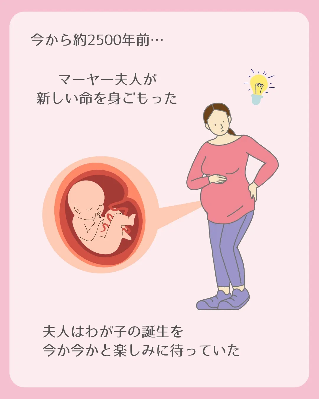 なんで「花まつり」なん？🌸