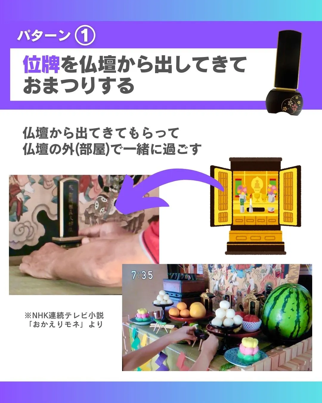 「経木(きょうぎ)」ってなに!?🌲