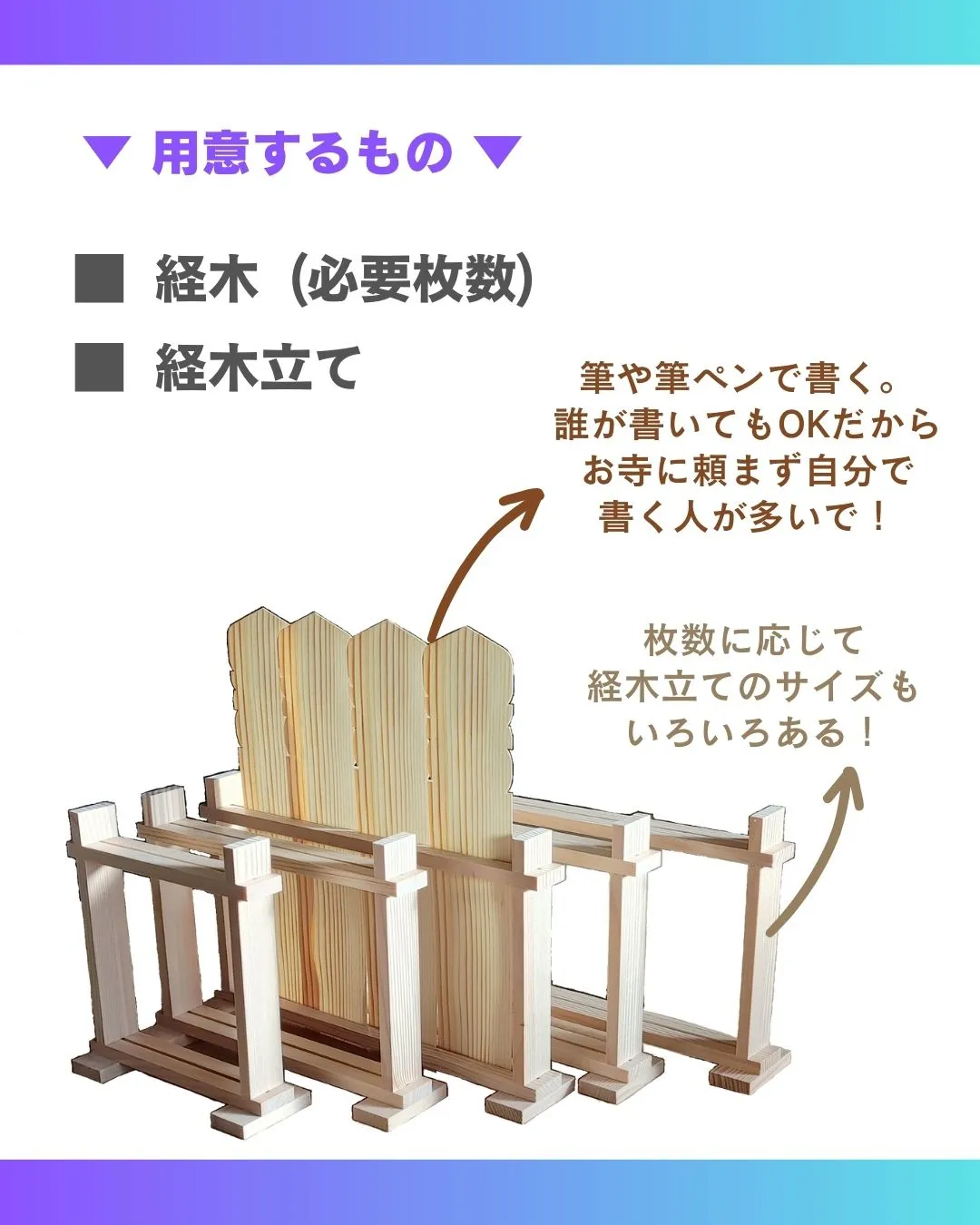 「経木(きょうぎ)」ってなに!?🌲