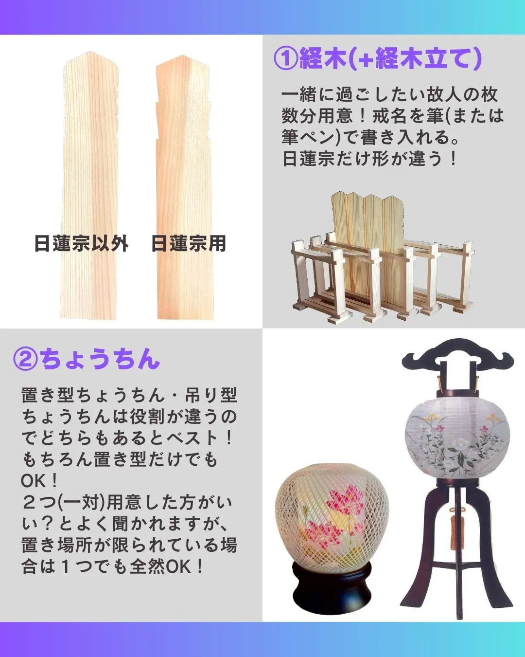 お盆の準備これでまるわかり!🍆🥒✨