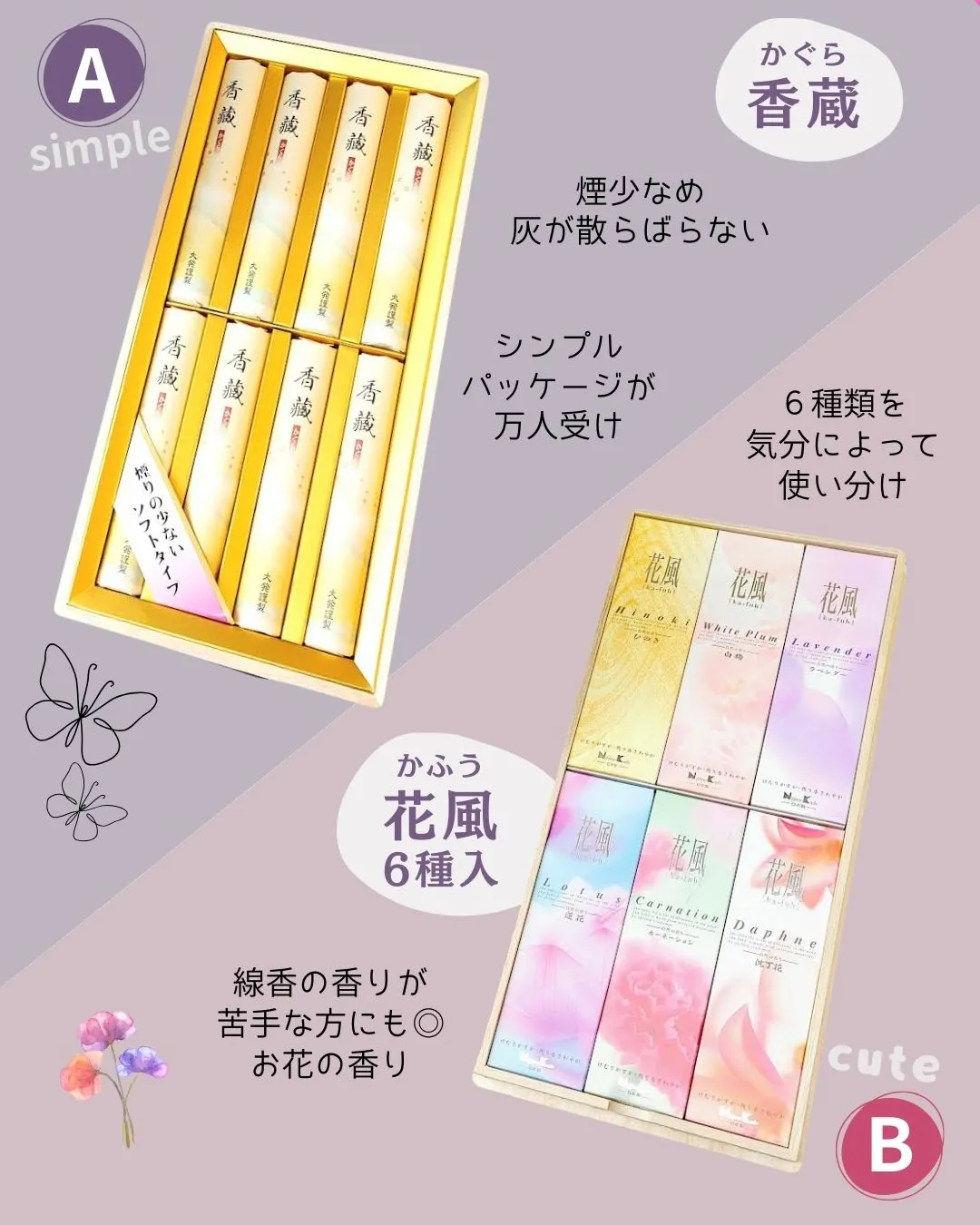 初盆の方へのお供え物オススメ10選！✨